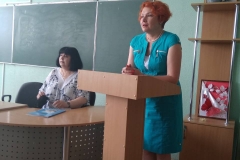 ып