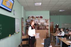 врв