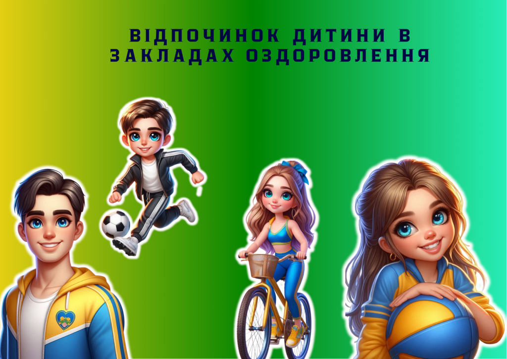 Це зображення має порожній атрибут alt; ім'я файлу Всеукраїнський-конкурс-професійної-майстерності-серед-закладів-ППТО-швейного-профілю-Fashion-ПРОРИВ-14-1024x726.png