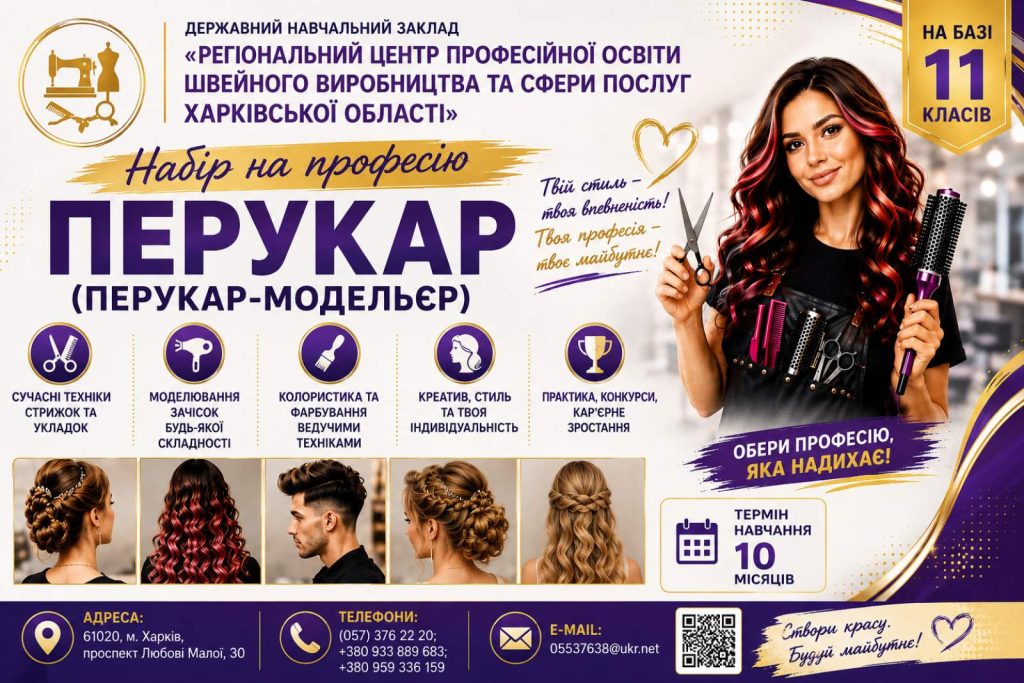 Це зображення має порожній атрибут alt; ім'я файлу изображение_viber_2026-07-13_11-29-08-331-1024x683.jpg