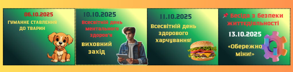 Це зображення має порожній атрибут alt; ім'я файлу 1-2-2-1024x253.png