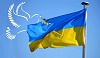 День Української Державності 2024