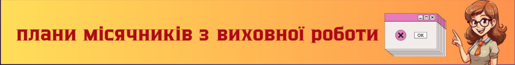 Це зображення має порожній атрибут alt; ім'я файлу 2-3-1-1024x129.png