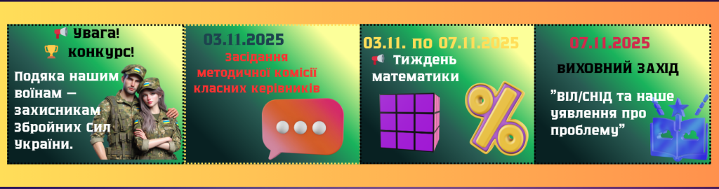 Це зображення має порожній атрибут alt; ім'я файлу 20-3-1024x270.png