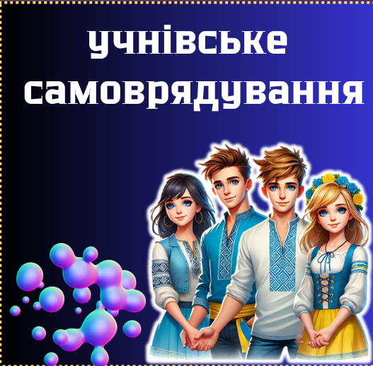 Це зображення має порожній атрибут alt; ім'я файлу 89-1.png