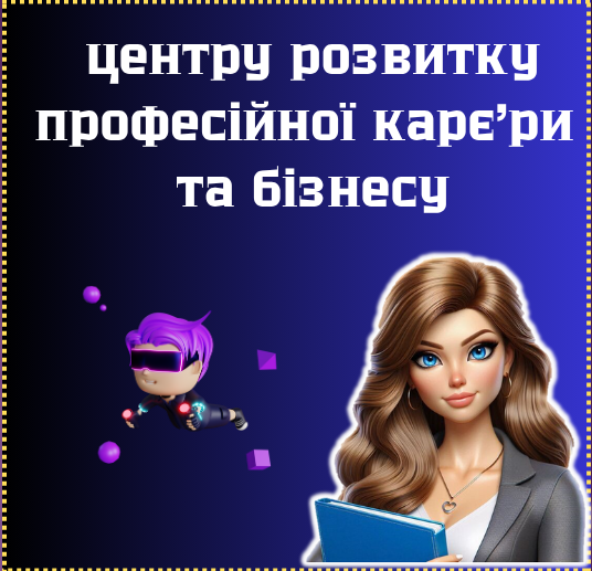 Це зображення має порожній атрибут alt; ім'я файлу Strategy-Deck-копия-13.png