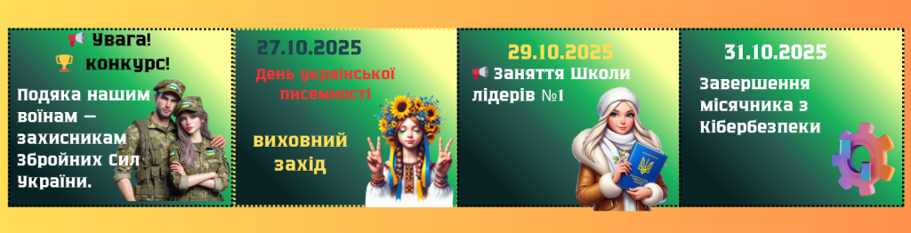 Це зображення має порожній атрибут alt; ім'я файлу Strategy-Deck-копия-19-2-1024x262.png