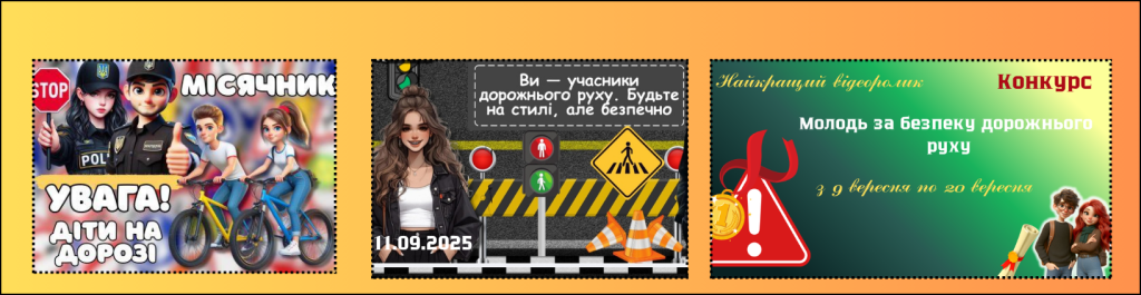 Це зображення має порожній атрибут alt; ім'я файлу Strategy-Deck-копия-4-2-1024x265.png