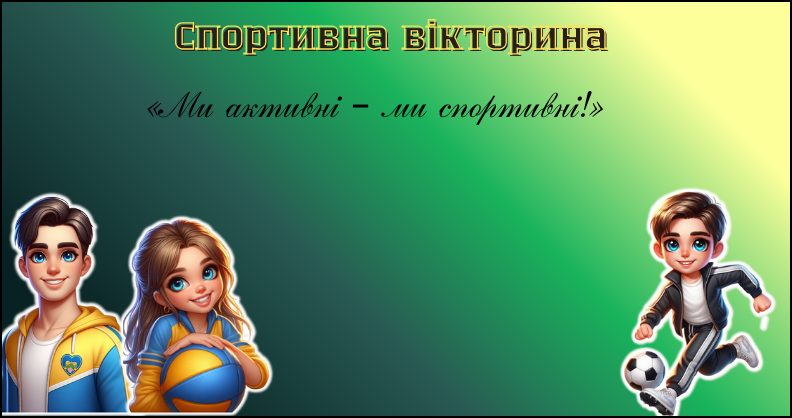 Це зображення має порожній атрибут alt; ім'я файлу Strategy-Deck-копия-5.png