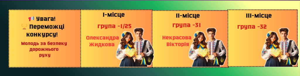 Це зображення має порожній атрибут alt; ім'я файлу Strategy-Deck-копия-9-1-1024x260.png