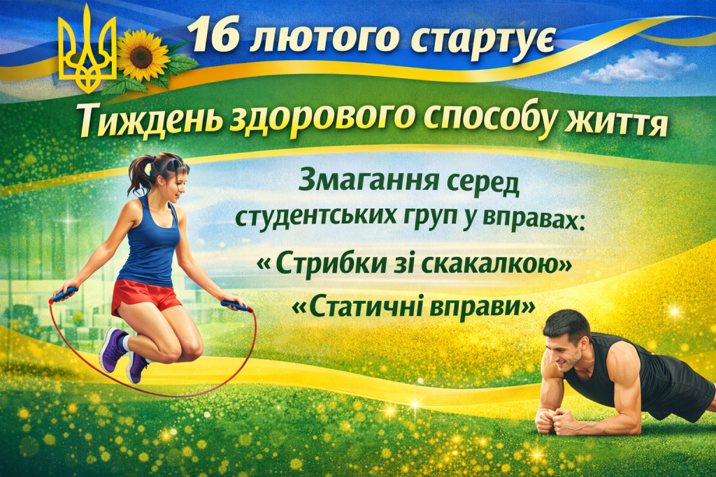 Це зображення має порожній атрибут alt; ім'я файлу e0f93081-a98a-4fa5-b800-7015e8cf13bc-1024x683.png