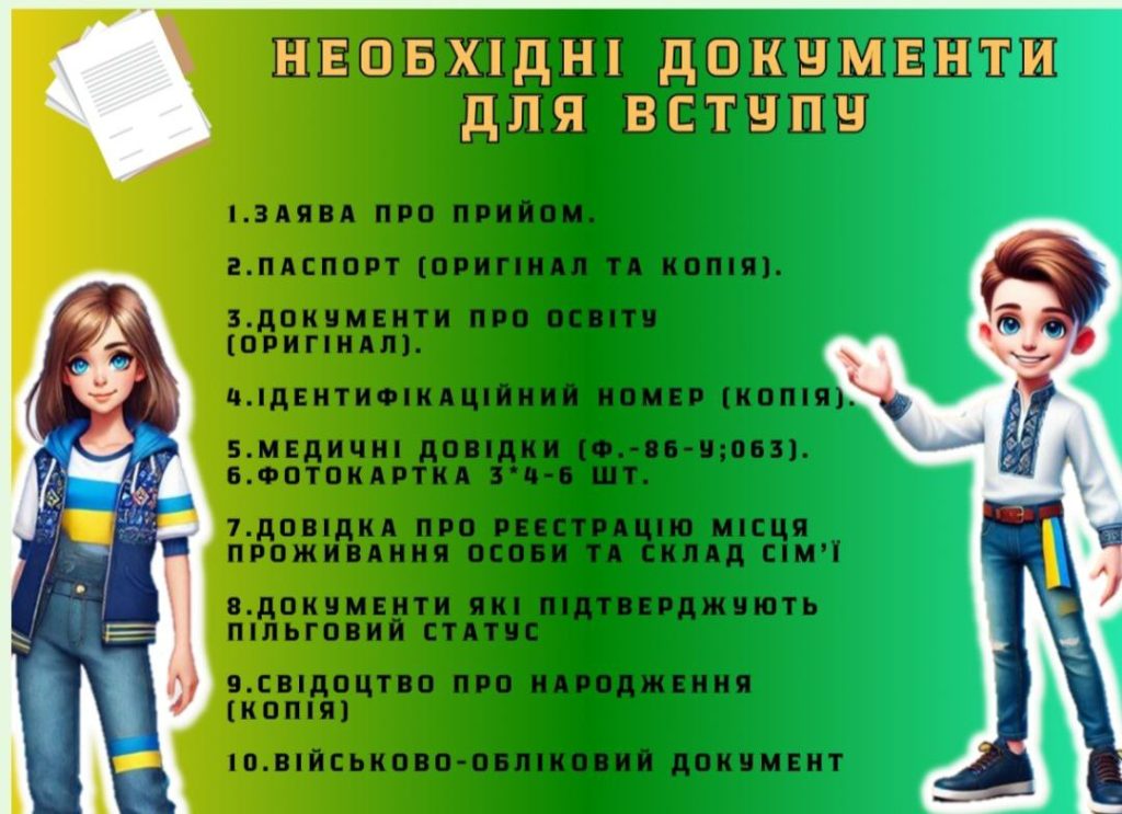 Це зображення має порожній атрибут alt; ім'я файлу photo_2026-03-23_13-17-09-1024x743.jpg