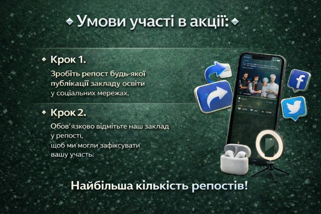 Це зображення має порожній атрибут alt; ім'я файлу viber_image_2026-03-24_13-59-57-615-1024x683.jpg