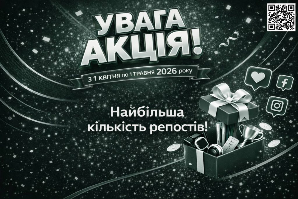 Це зображення має порожній атрибут alt; ім'я файлу viber_image_2026-03-24_14-10-01-994-1024x683.jpg