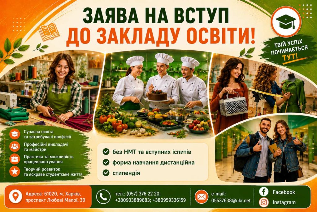 Це зображення має порожній атрибут alt; ім'я файлу viber_image_2026-05-28_16-48-10-007-1024x683.jpg