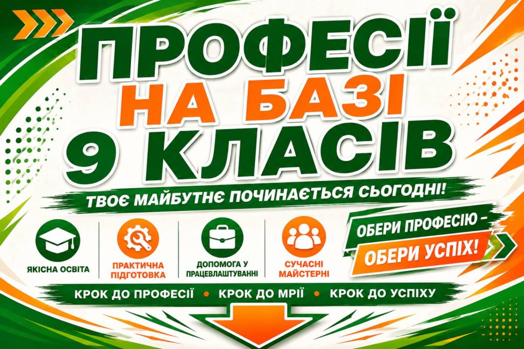 Це зображення має порожній атрибут alt; ім'я файлу viber_image_2026-06-03_14-51-23-641-1024x683.jpg